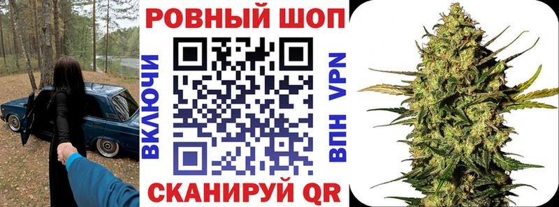 Бошки Шишки Черняховск