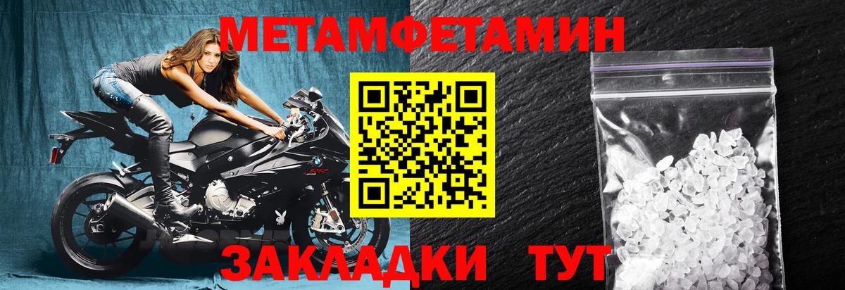 АМФЕТАМИН  АМФ  Вход с VPN  Амфетамин Розовый  Черняховск 