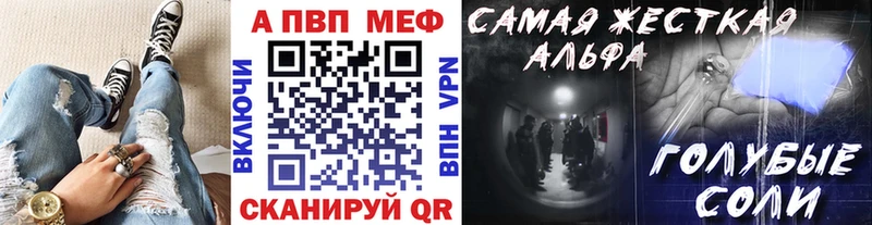 Alfa_PVP СК Черняховск