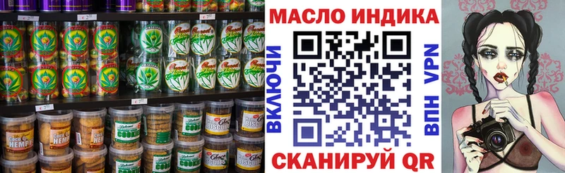 как найти закладки  Черняховск  mega маркетплейс  Cannafood конопля 