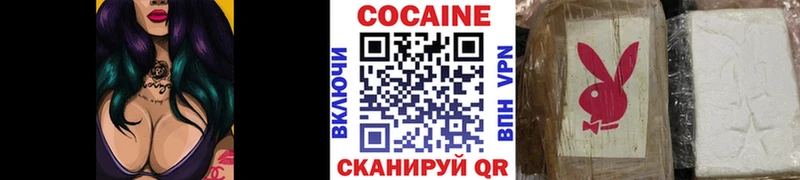 COCAIN 97%  цена наркотик  Черняховск 