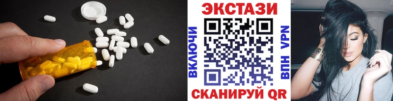 Экстази диски продажа наркотиков Черняховск