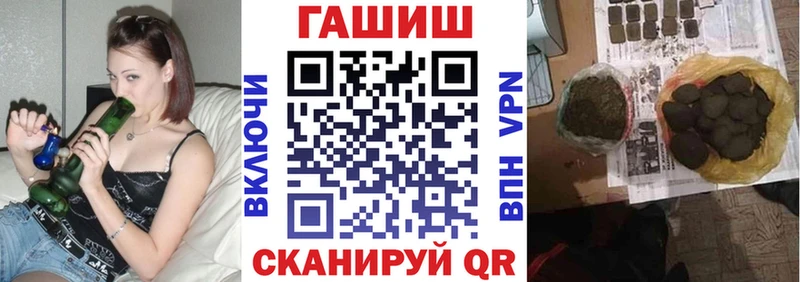 Гашиш ice o lator  блэк спрут ссылка  Черняховск 