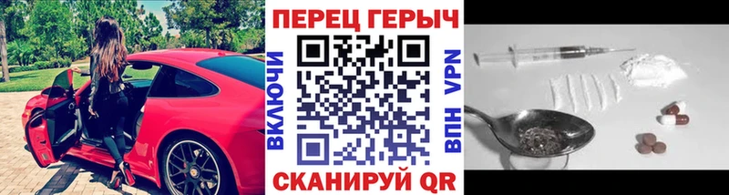 наркотики  Черняховск  ГЕРОИН Афган 