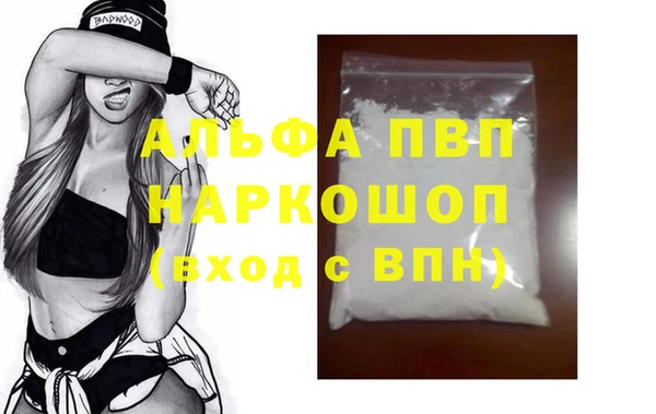 a pvp Балахна