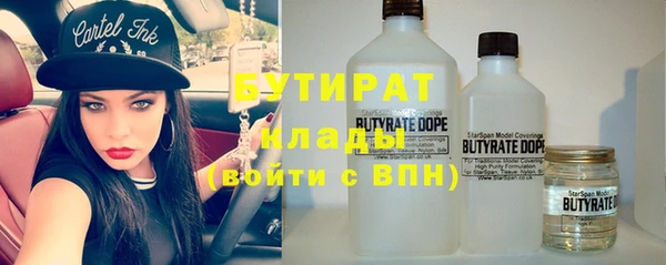 марки nbome Баксан