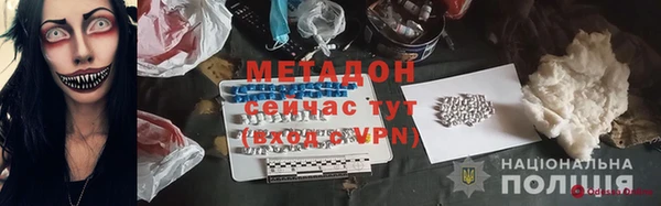 гашик Балабаново