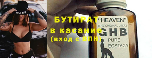 марки nbome Баксан