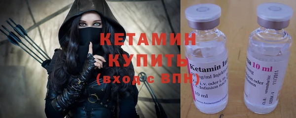 марки nbome Баксан