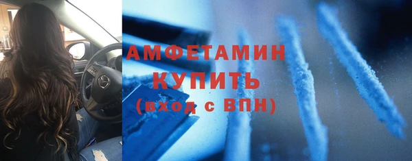 марки nbome Баксан