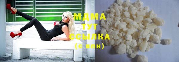 марки nbome Баксан