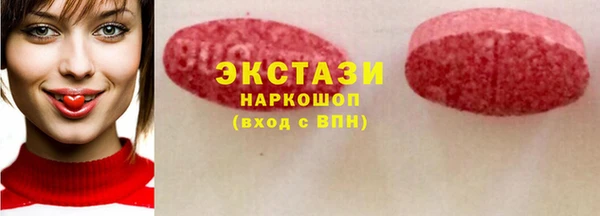 гашик Балабаново