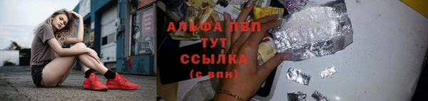 a pvp Балахна