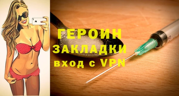 гашик Балабаново