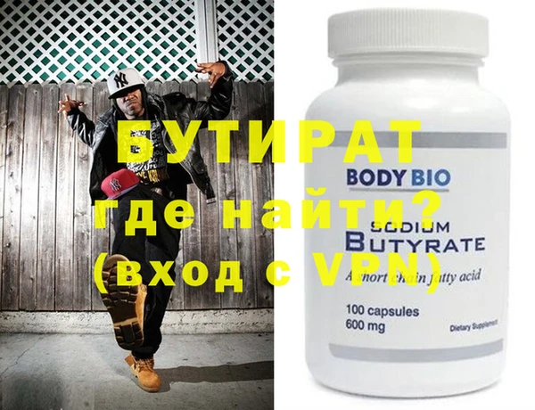 марки nbome Баксан
