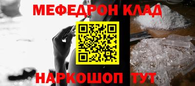 дурь Северобайкальск