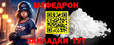 дурь Северобайкальск