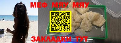 соль ск Свободный