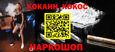 дурь Северобайкальск