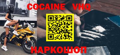 скорость Севастополь