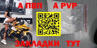 соль ск Свободный