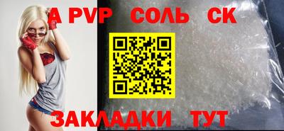 скорость Севастополь