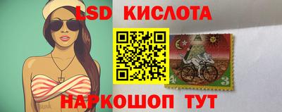 соль ск Свободный