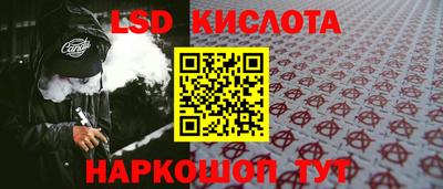 соль ск Свободный