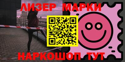 скорость Севастополь