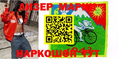 дурь Северобайкальск