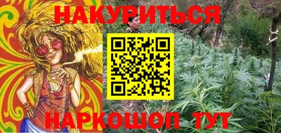 дурь Северобайкальск