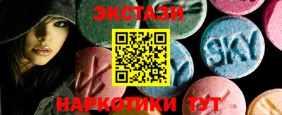 скорость Севастополь