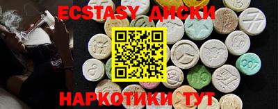 скорость Севастополь