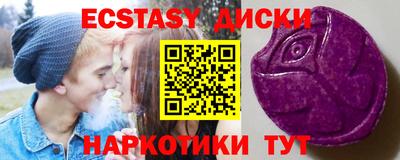 дурь Северобайкальск