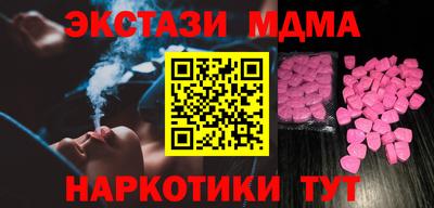 соль ск Свободный