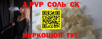дурь Северобайкальск