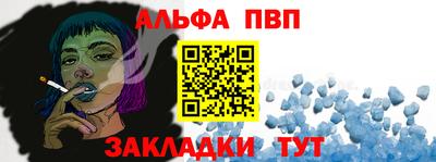 дурь Северобайкальск