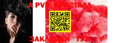 соль ск Свободный
