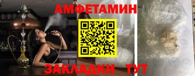 дурь Северобайкальск
