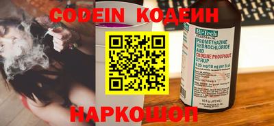 дурь Северобайкальск