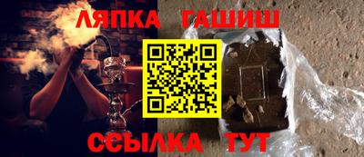 дурь Северобайкальск