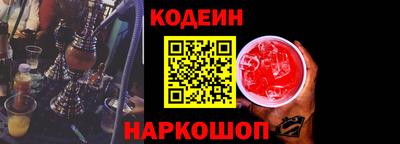 соль ск Свободный