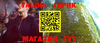 дурь Северобайкальск