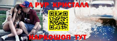скорость Севастополь