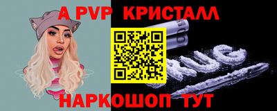 соль ск Свободный