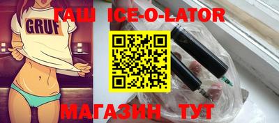 скорость Севастополь