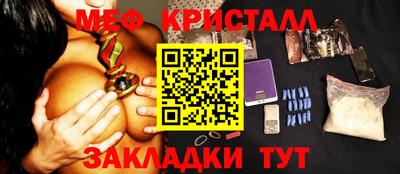 соль ск Свободный