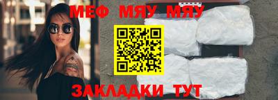 дурь Северобайкальск