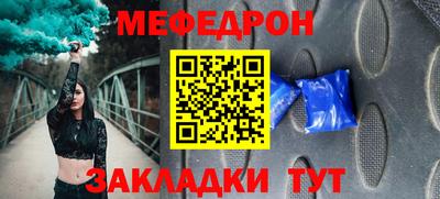дурь Северобайкальск
