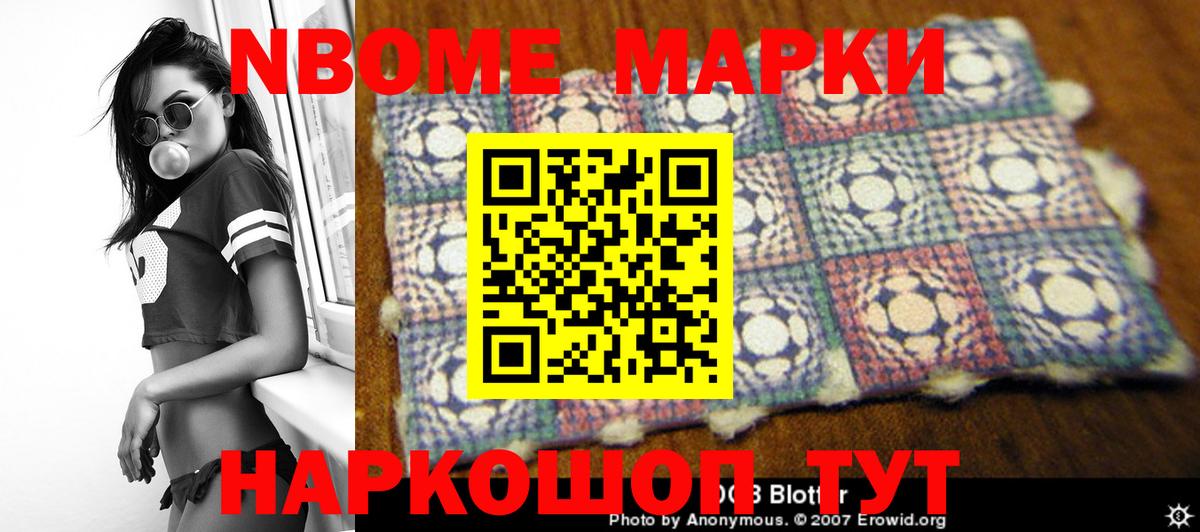 LSD-25 экстази кислота Черняховск